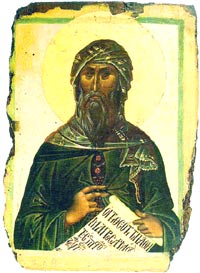 14th c. icon of John of Damascus